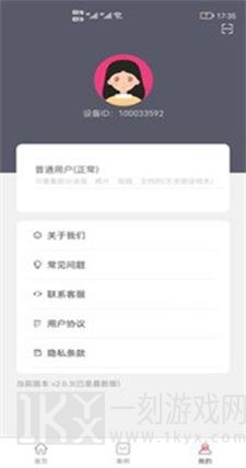 超级恢复专家