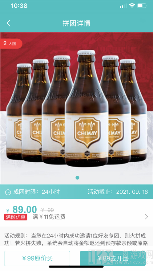 添润生活