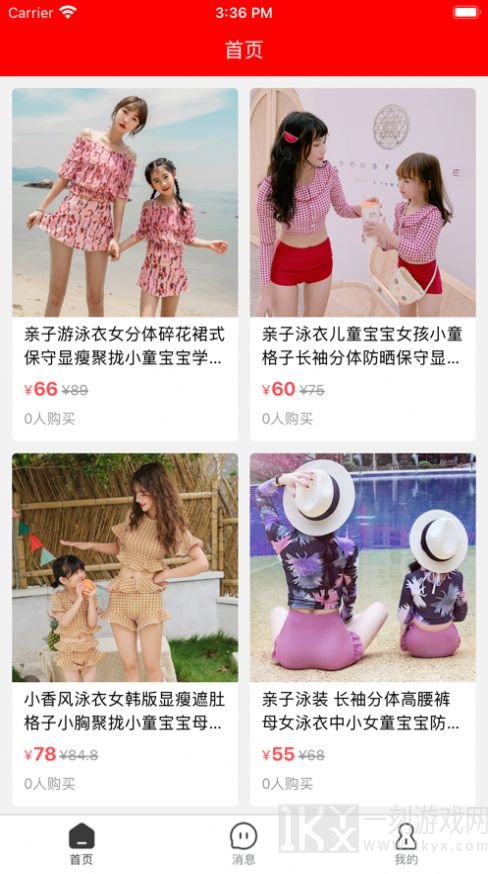 云闪购