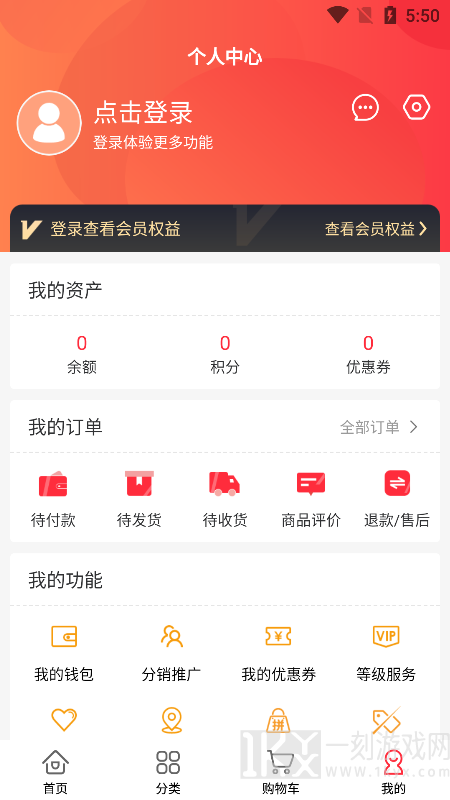 优百顺
