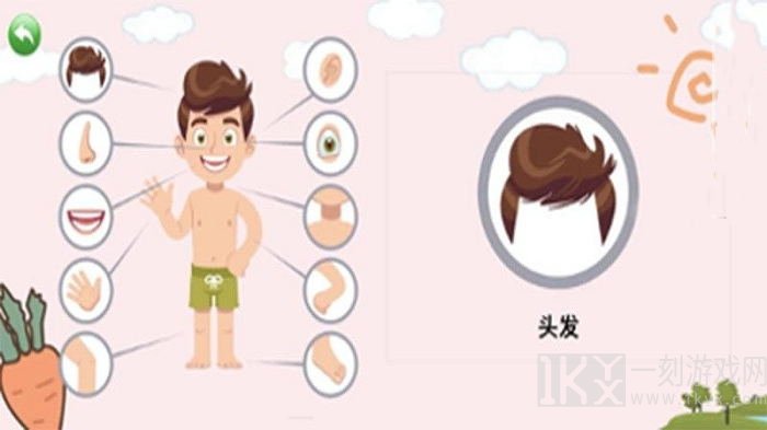 早教知识启蒙