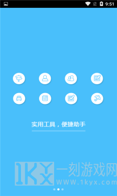 驾考学车考驾照