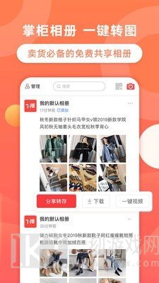 飞推视频剪辑