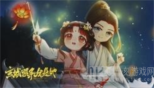 京城头条全是她