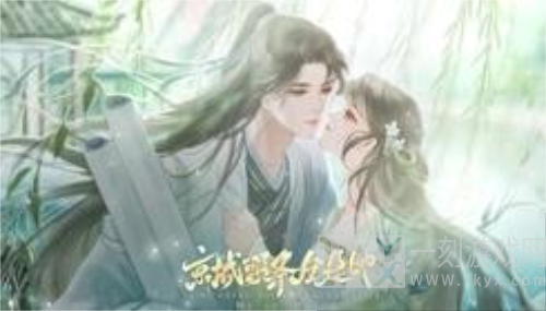 京城头条全是她