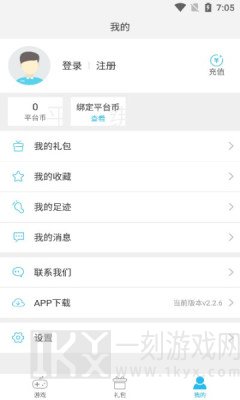 灏天手游H5