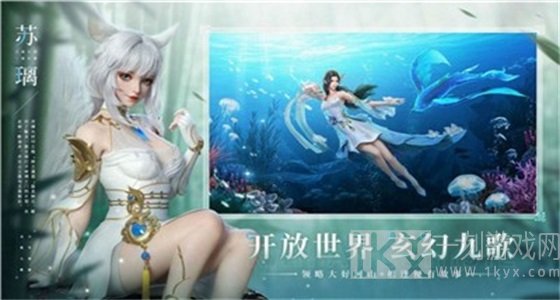 幻想圣域之苍穹