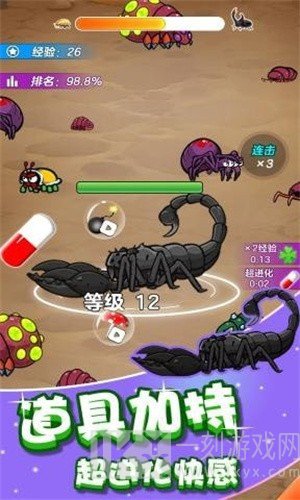 我吃虫贼溜