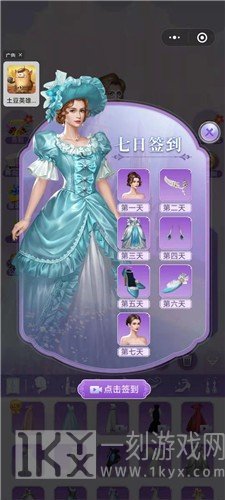 你就是女王