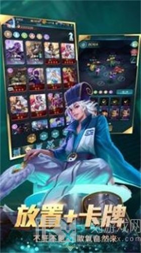 百将决