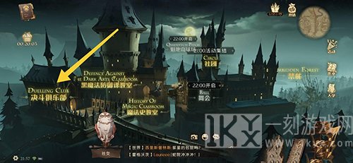 哈利波特魔法觉醒决斗俱乐部玩法详解 哈利波特魔法觉醒决斗俱乐部怎么玩