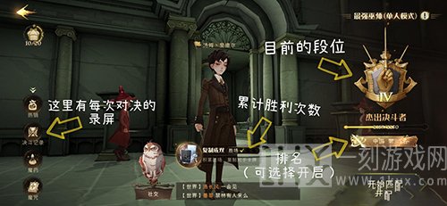 哈利波特魔法觉醒决斗俱乐部玩法详解 哈利波特魔法觉醒决斗俱乐部怎么玩
