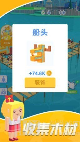我装船贼溜