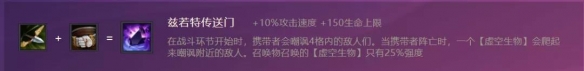 金铲铲之战凯南阵容搭配推荐 金铲铲之战六法天雷引凯南怎么玩