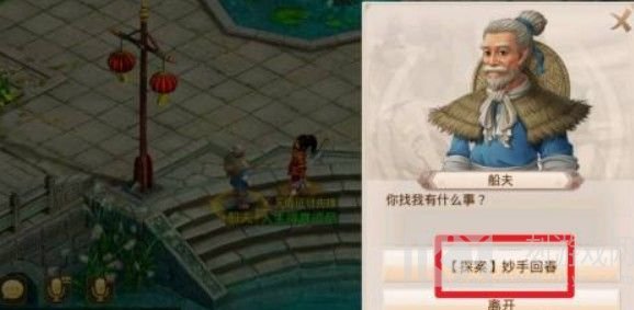 问道9月27日妙手回春案件解决方式 妙手回春任务攻略