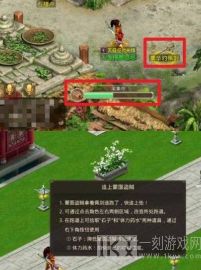 问道9月27日妙手回春案件解决方式 妙手回春任务攻略