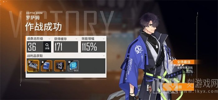 少女前线云图计划宿舍舒适度提升的方式 如何选择宿舍舒适度属性