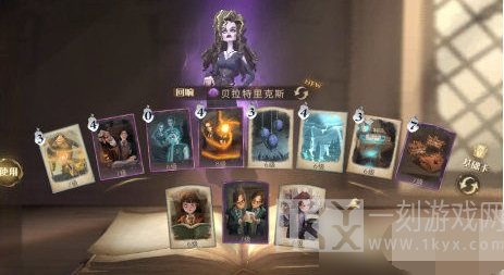 哈利波特魔法觉醒贝拉咒术流攻略介绍 哈利波特魔法觉醒贝拉咒术流怎么玩