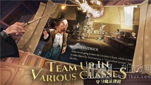 哈利波特魔法觉醒尾王囊毒豹BOSS攻击方式攻略 尾王囊毒豹属性特点介绍
