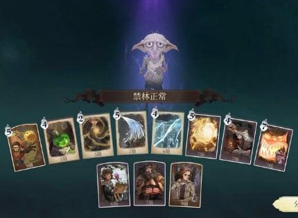哈利波特魔法觉醒尾王囊毒豹BOSS攻击方式攻略 尾王囊毒豹属性特点介绍