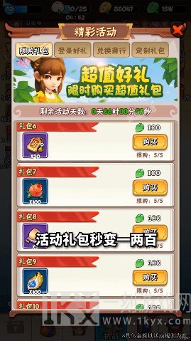 武侠王者