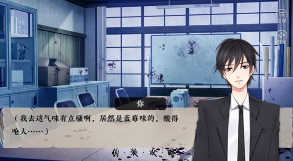 伪装攻略