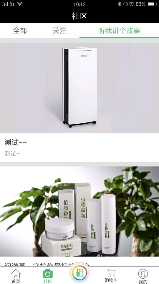绿业生活