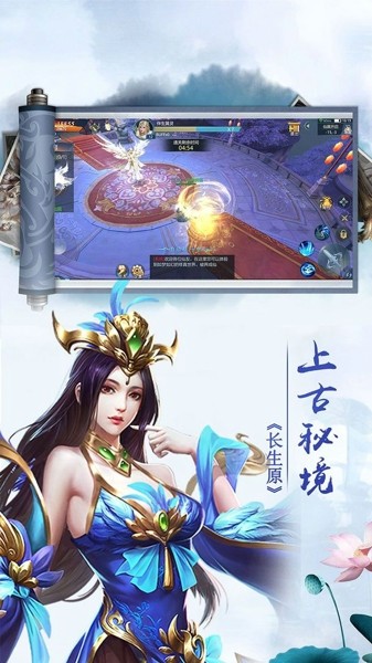绝世问道