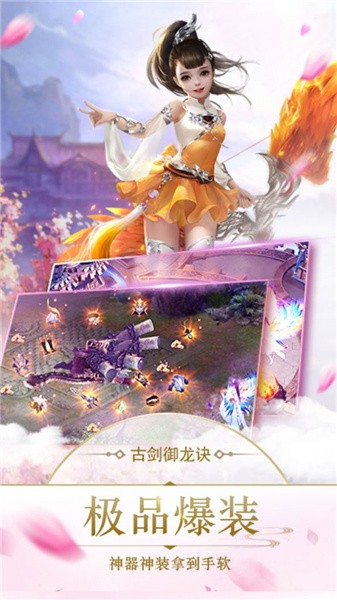 极道武神