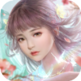 绝世问道