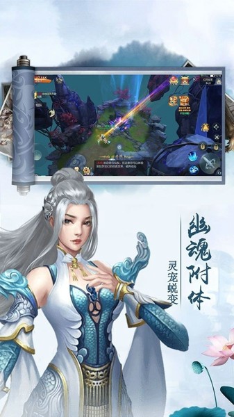 绝世问道