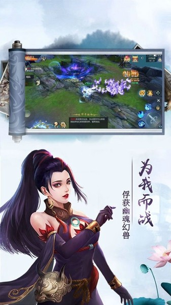 绝世问道