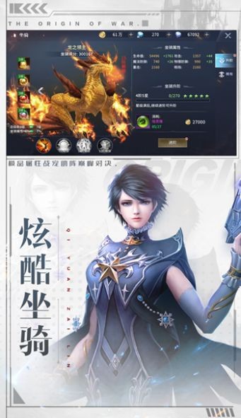 幻神起源
