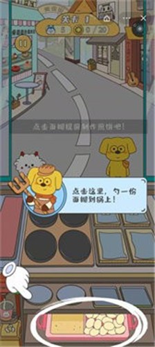 星座狗食神