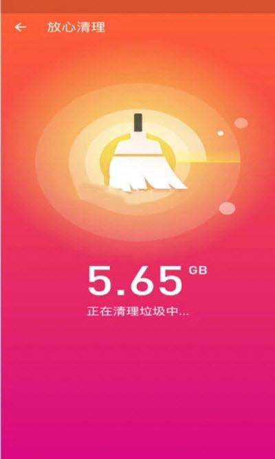手机加速师