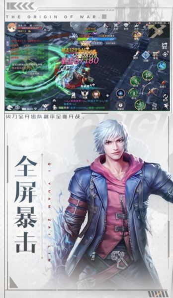 幻神起源