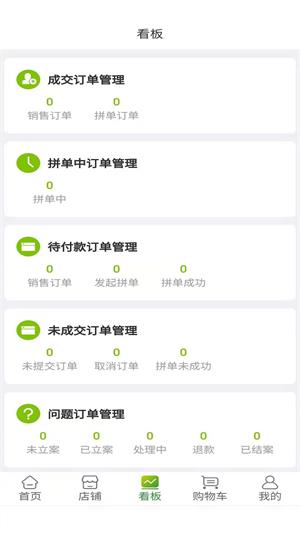 云鲜批