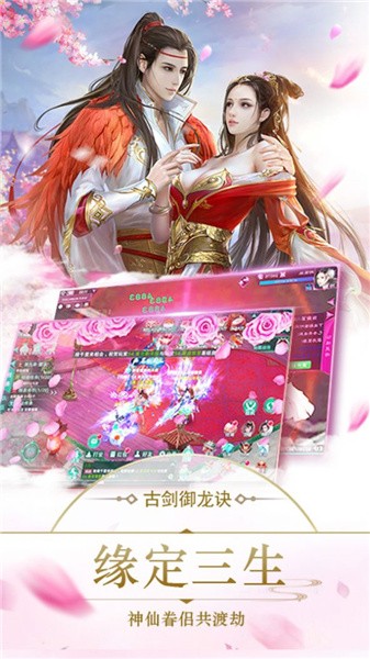 极道武神