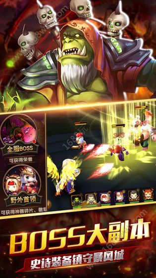 艾斯大陆