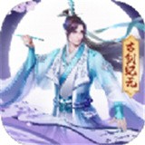 极道武神