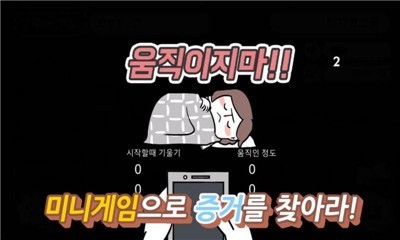 我的离婚故事