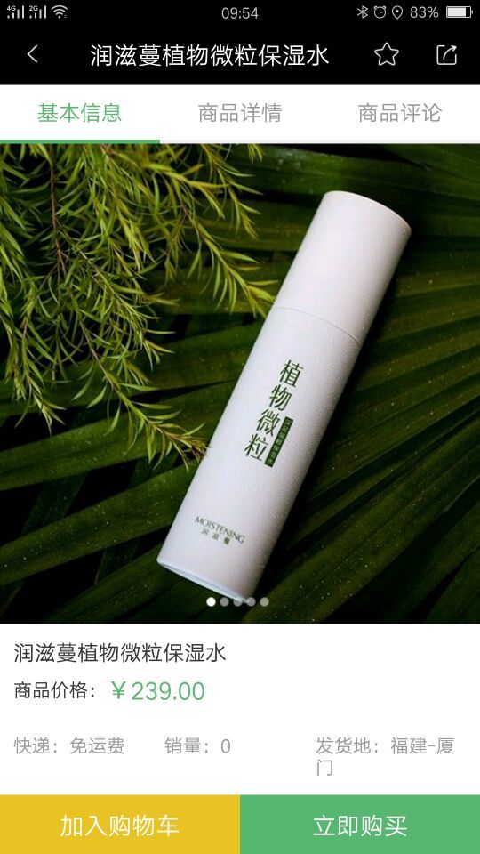 绿业生活