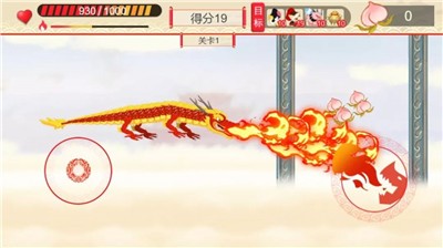 神龙大作战
