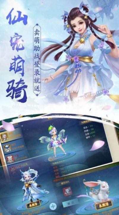 逍遥游之苍穹湮灭