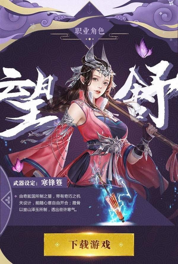 步剑庭