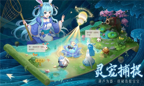 幻想大唐杂货店