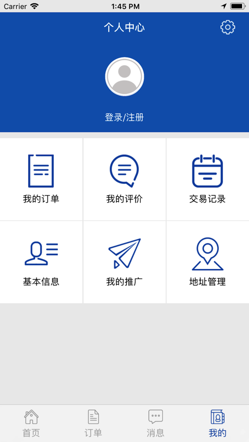货达达