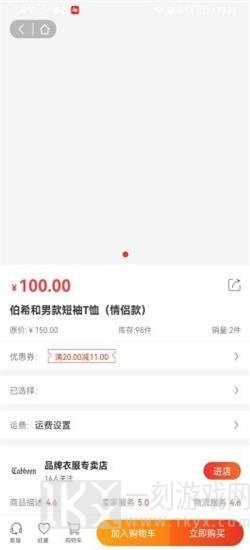 墨远心选