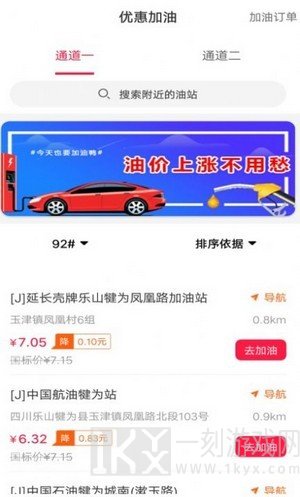 乐尔惠
