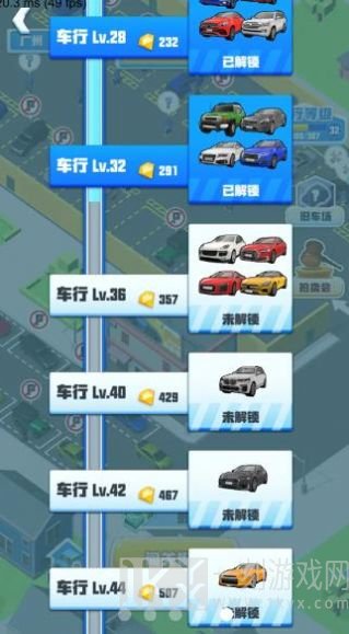 做个良心车商